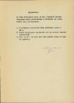 EP - Ewidencja parkowa, skan nr 5