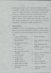 EP - Ewidencja parkowa, skan nr 15