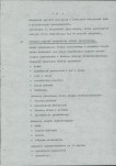 EP - Ewidencja parkowa, skan nr 18