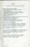 Ewidencja parkowa, skan nr 27