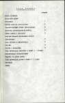 Ewidencja parkowa, skan nr 28