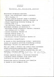 EP - Ewidencja parkowa, skan nr 22
