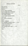 EP - Ewidencja parkowa, skan nr 23