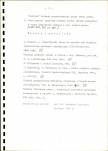 Ewidencja parkowa, skan nr 16