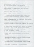Ewidencja parkowa, skan nr 12