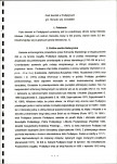 Ewidencja parkowa, skan nr 9