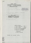 Ewidencja parkowa, skan nr 1