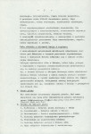 Ewidencja parkowa, skan nr 6