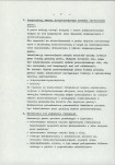 Ewidencja parkowa, skan nr 10