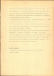 EP - Ewidencja parkowa, skan nr 15