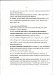 Ewidencja parkowa, skan nr 11
