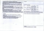 KB - Karta biała, skan nr 4