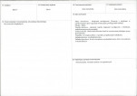 KB - Karta biała, skan nr 3