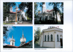Karta biała, skan nr 8
