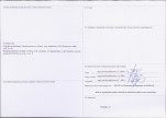 KB - Karta biała, skan nr 4