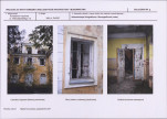 Karta biała, skan nr 11