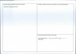 Karta obiektu niewpisanego do rejestru, skan nr 2