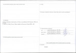 KB - Karta biała, skan nr 4