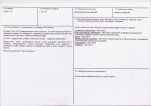 KB - Karta biała, skan nr 3