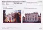 KB - Karta biała, skan nr 9