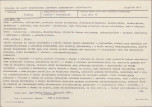 Karta biała, skan nr 7