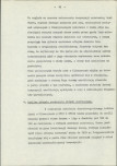 Ewidencja parkowa, skan nr 25