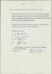 Ewidencja parkowa, skan nr 31