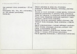 Karta biała, skan nr 2