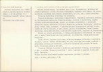 Karta biała, skan nr 2