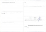 KB - Karta biała, skan nr 4