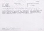 Karta biała, skan nr 19