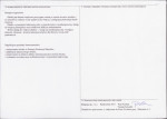 KEZN - Karta obiektu niewpisanego do rejestru, skan nr 2