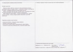 KEZN - Karta obiektu niewpisanego do rejestru, skan nr 2