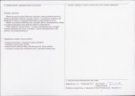 KEZN - Karta obiektu niewpisanego do rejestru, skan nr 2