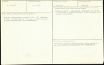 Karta biała, skan nr 3
