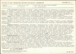 KB - Karta biała, skan nr 4