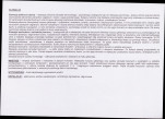 KB - Karta biała, skan nr 6