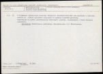 KB - Karta biała, skan nr 7