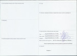 KB - Karta biała, skan nr 4