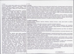 Karta biała, skan nr 2