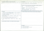 KB - Karta biała, skan nr 4