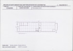 KB - Karta biała, skan nr 11