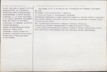 Karta biała, skan nr 2