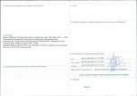 KB - Karta biała, skan nr 4