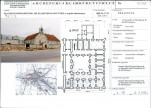 KB - Karta biała, skan nr 1