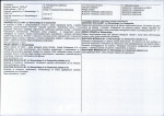 KB - Karta biała, skan nr 3
