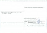 KB - Karta biała, skan nr 4