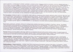 KB - Karta biała, skan nr 10