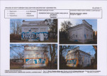 KB - Karta biała, skan nr 17