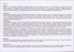 KB - Karta biała, skan nr 12